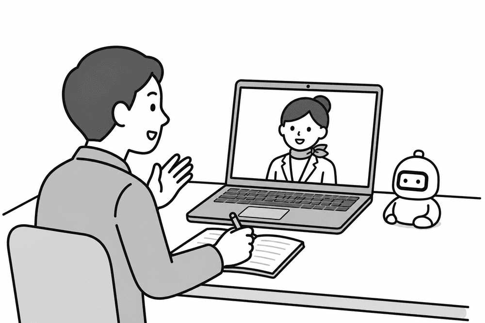 資料と相談のイメージ
